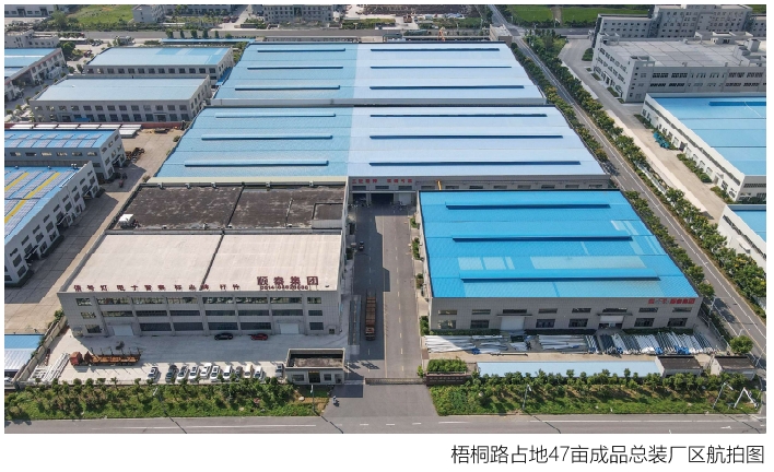 江苏顺泰交通总装厂区