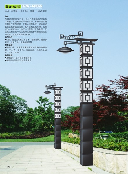 JGD-48