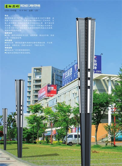 JGD-49