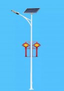 太阳能中国结路灯杆
