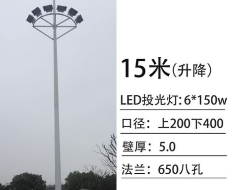 顺泰照明新式路灯杆
